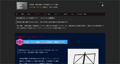 Desktop Screenshot of fumendai.com
